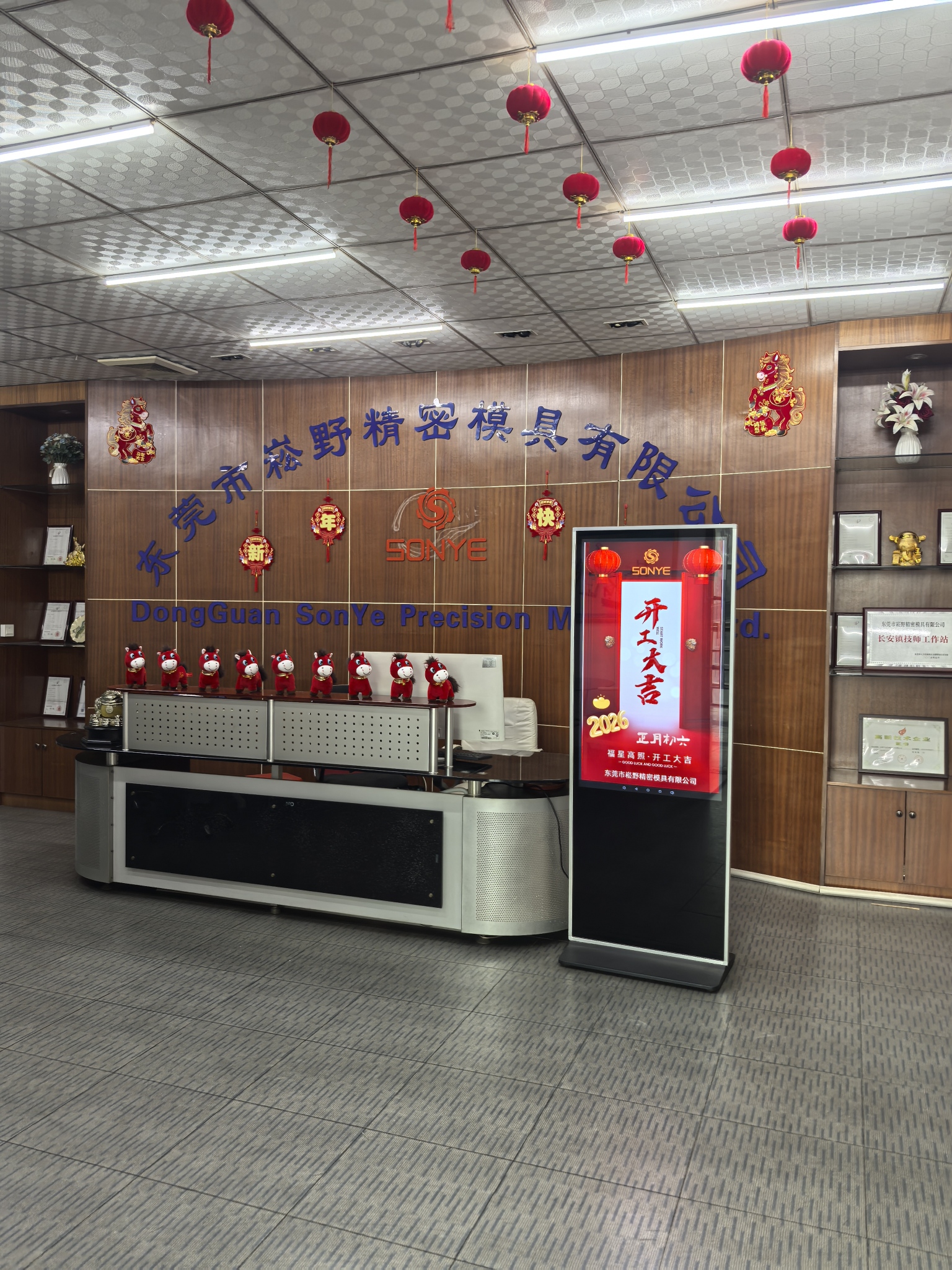 东莞市崧野精密模具有限公司图4