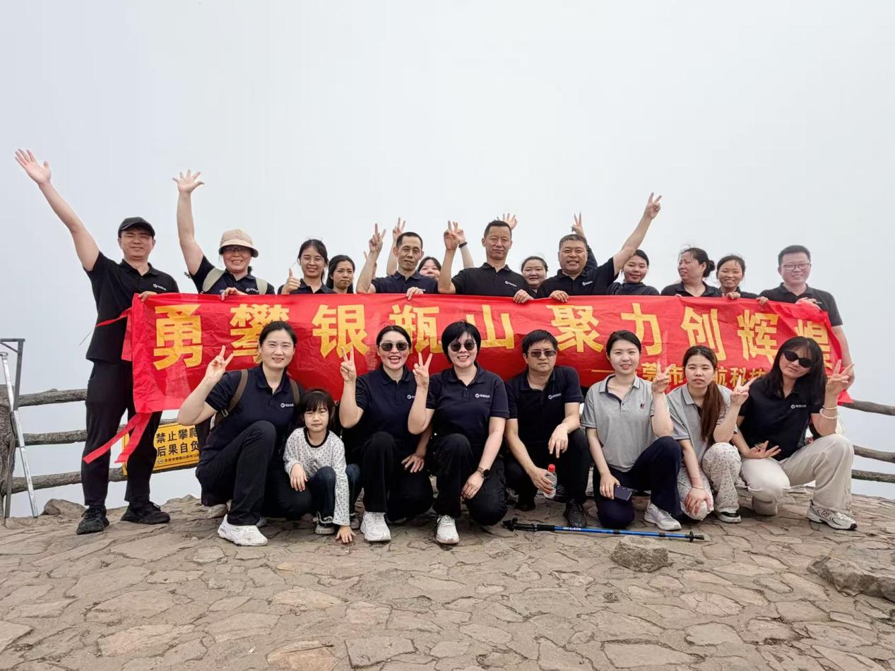 东莞市瑞凯技术有限公司图10
