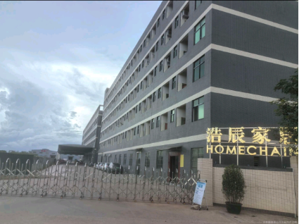 惠州市浩辰智能家居有限公司图1