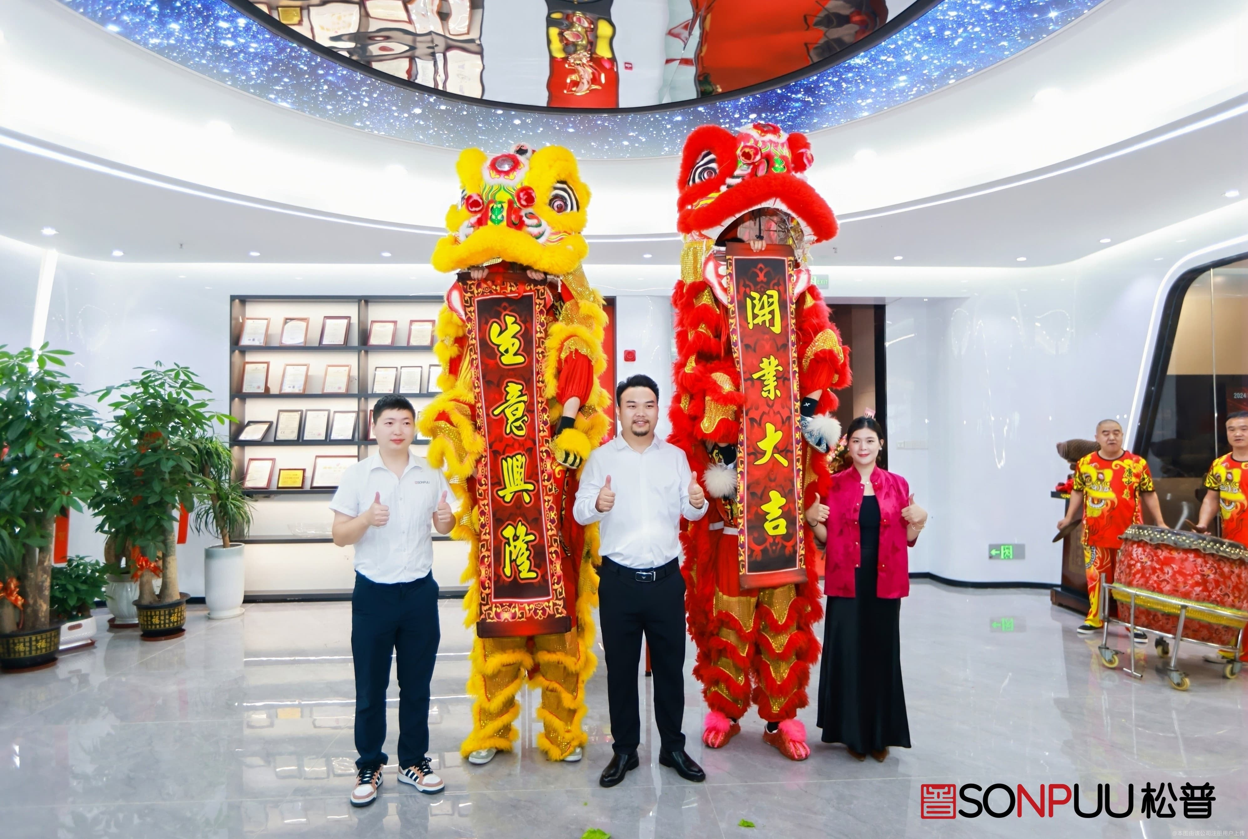 广东省松普智能机械有限公司图4
