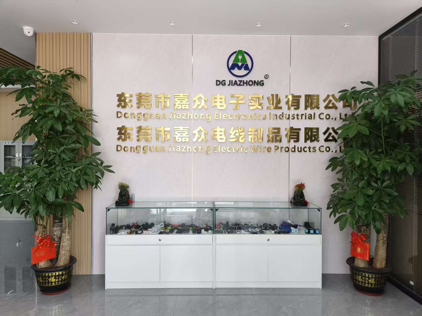 东莞市嘉众电线制品有限公司图1