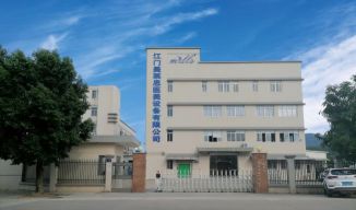 江门美莱思医美设备有限公司图1
