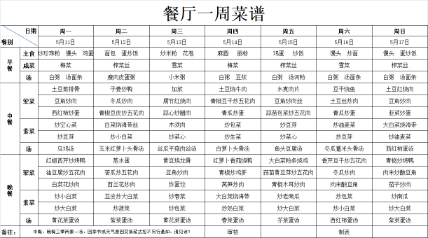 利银辉智能科技（东莞）有限公司图6
