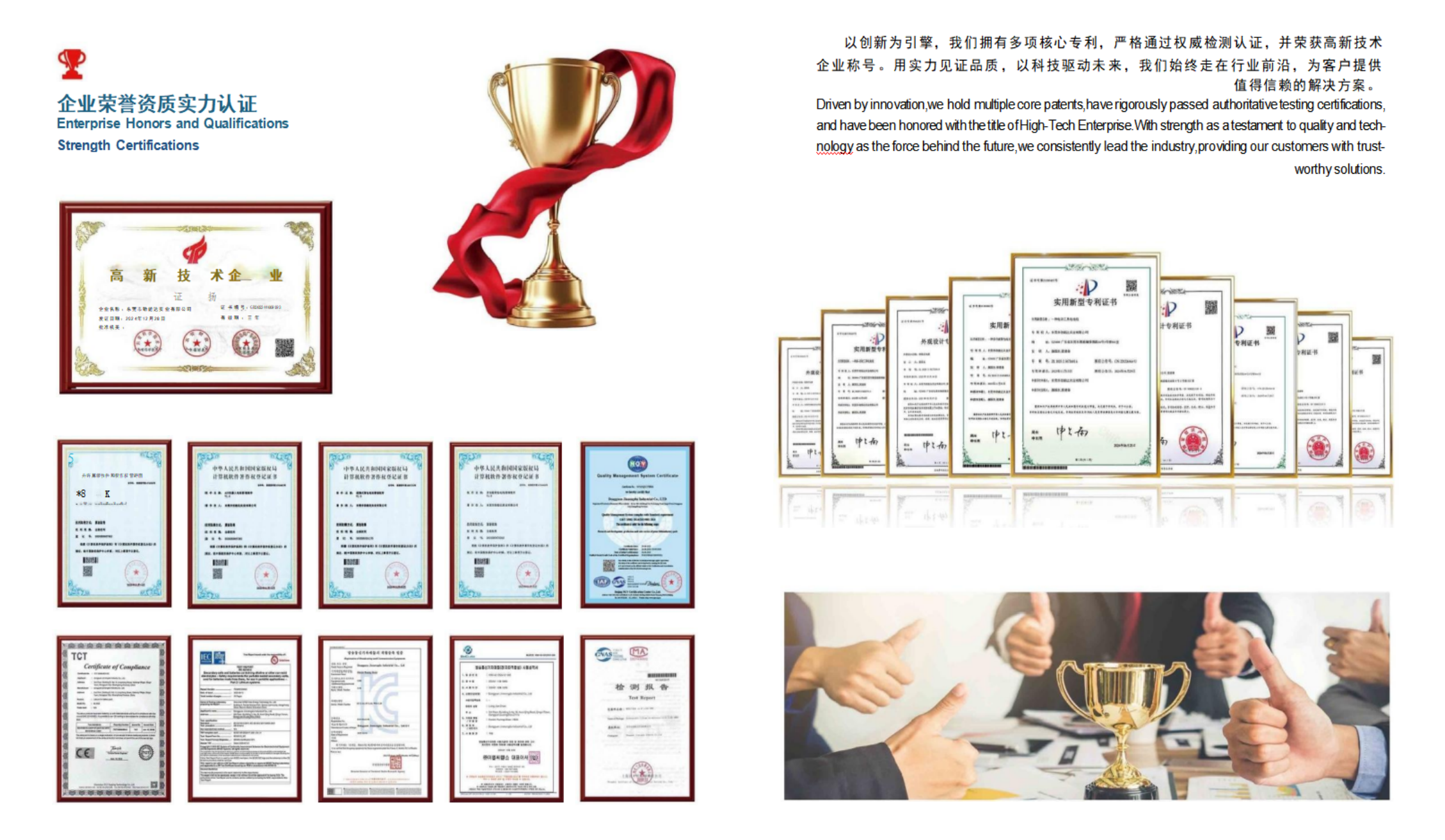 东莞市劲能达实业有限公司图11
