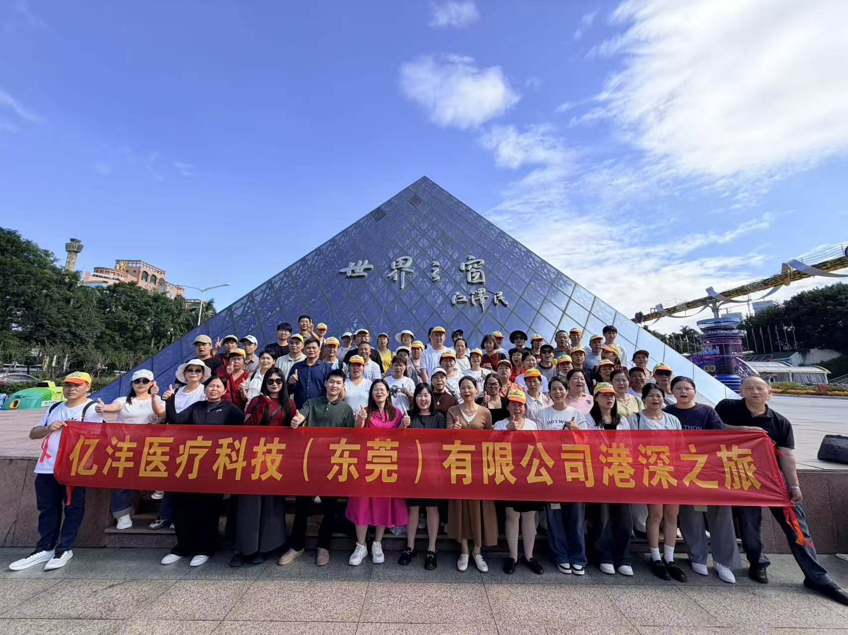 亿沣医疗科技（东莞）有限公司图5