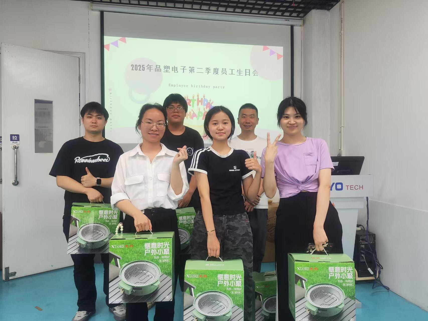 成都品塑电子有限公司图11