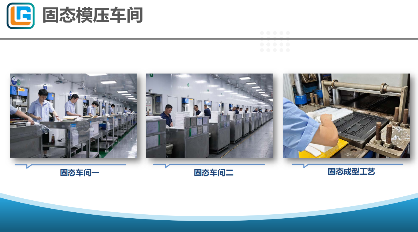 东莞市棱锐包装材料有限公司图5