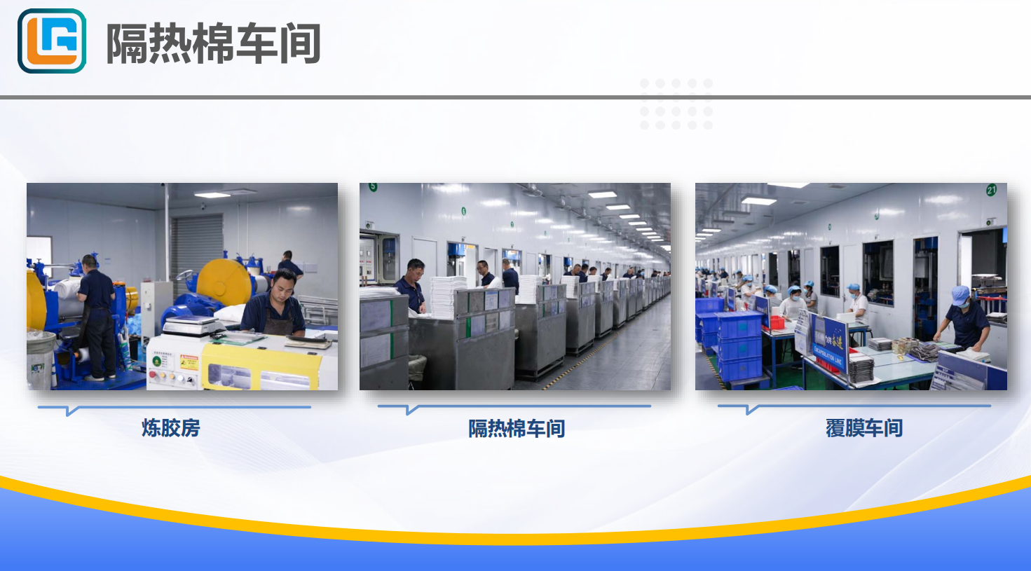 东莞市棱锐包装材料有限公司图4