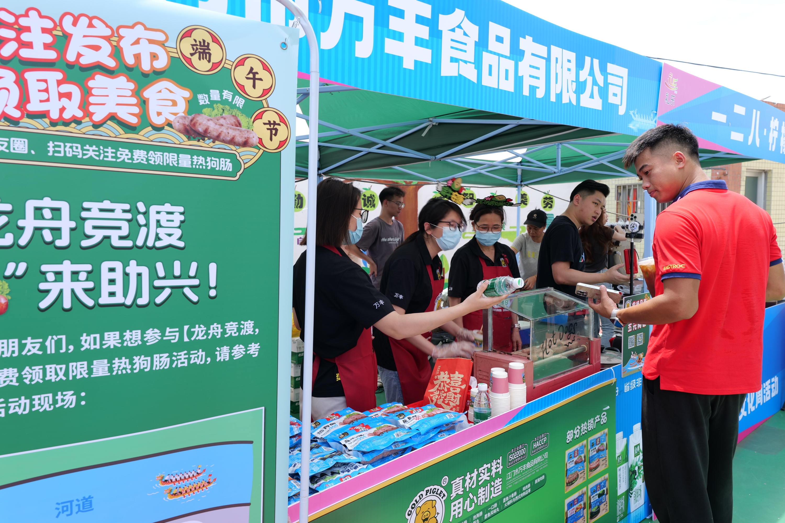 江门市万丰食品有限公司图5