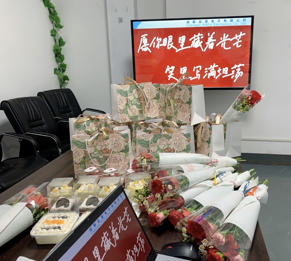 成都品塑电子有限公司图3