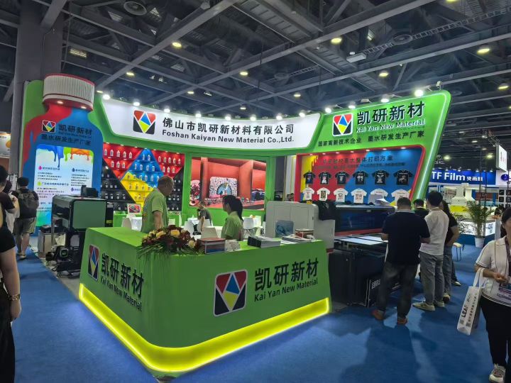 佛山市凯研新材料有限公司图4