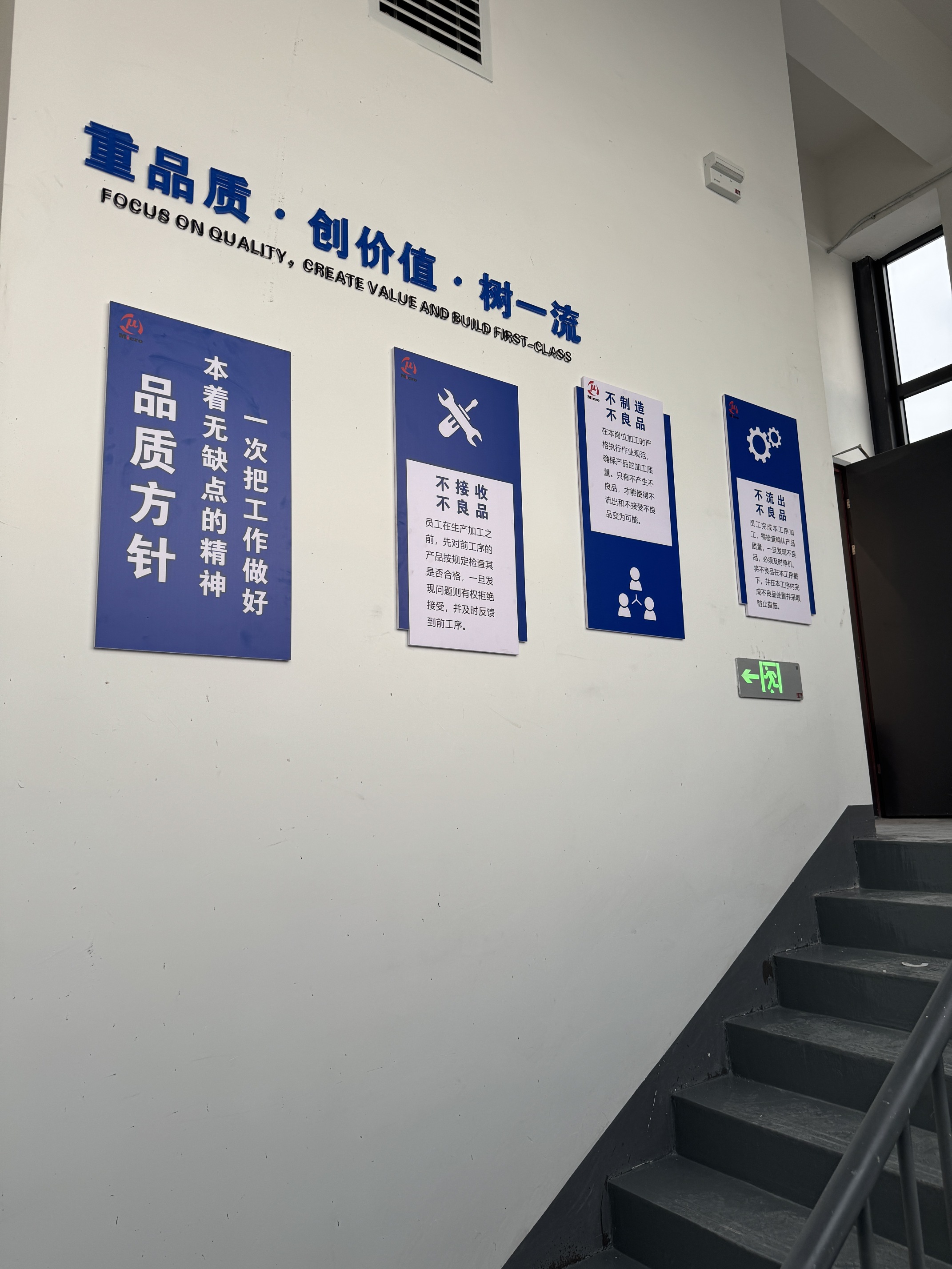 东莞市微达光电科技有限公司图7