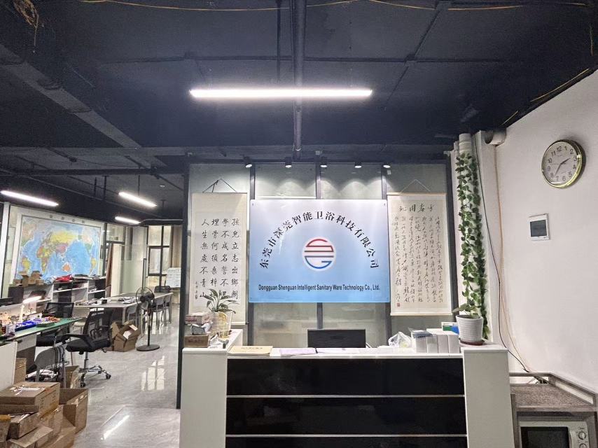 东莞市深莞智能卫浴科技有限公司图1