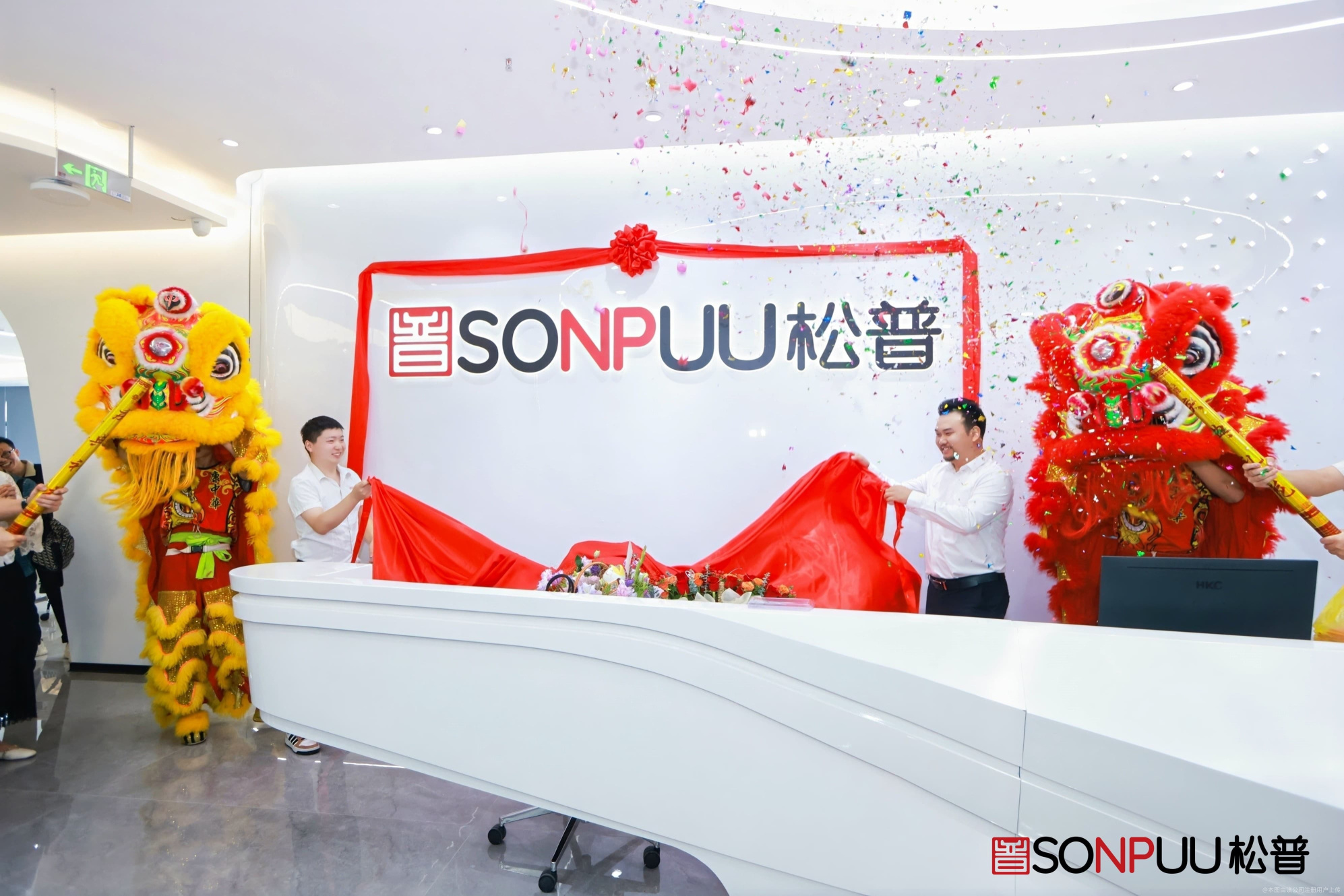 广东省松普智能机械有限公司图8