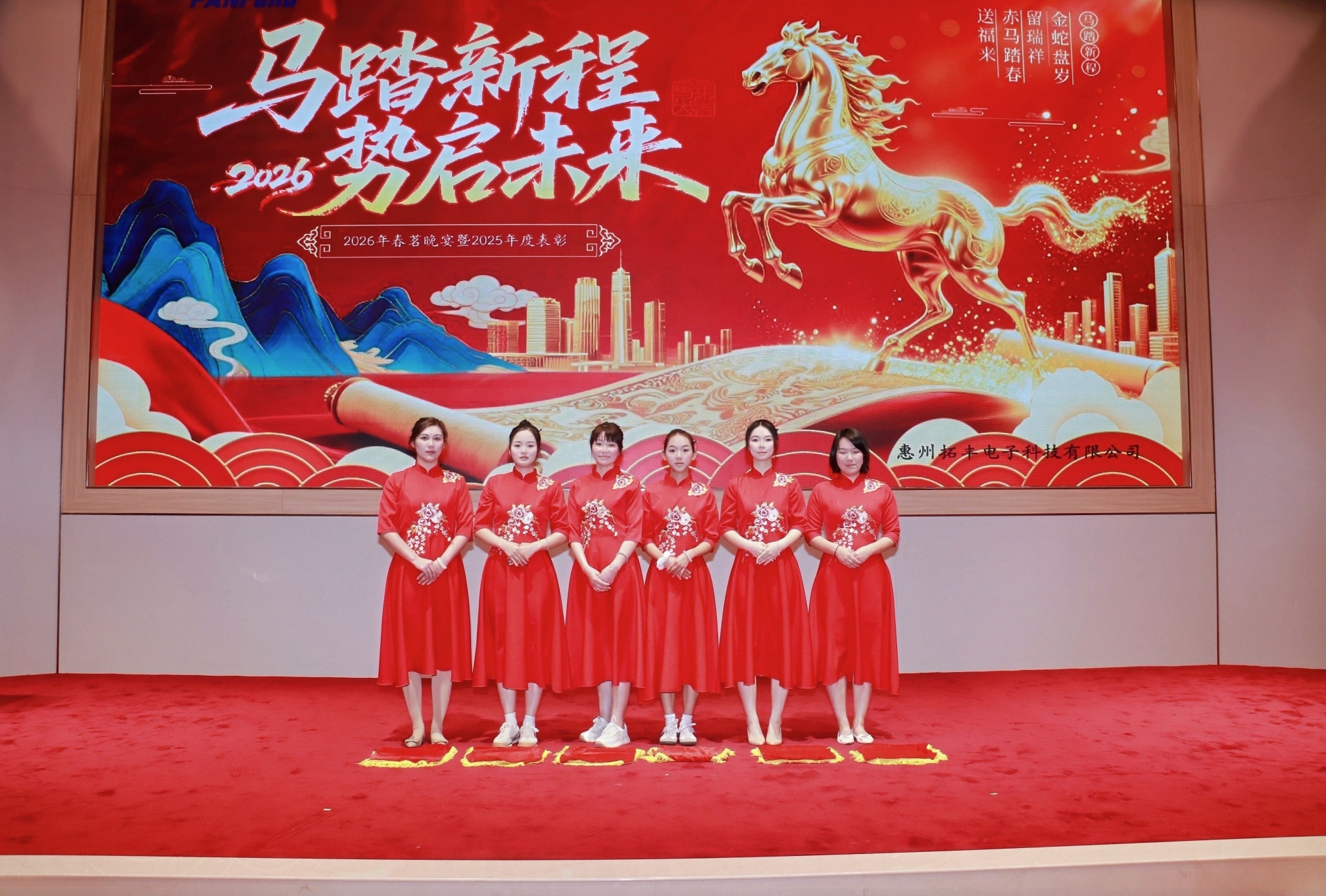 惠州拓丰电子科技有限公司图14