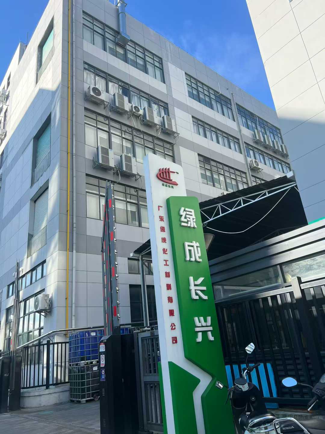 广东绿成化工材料有限公司图2
