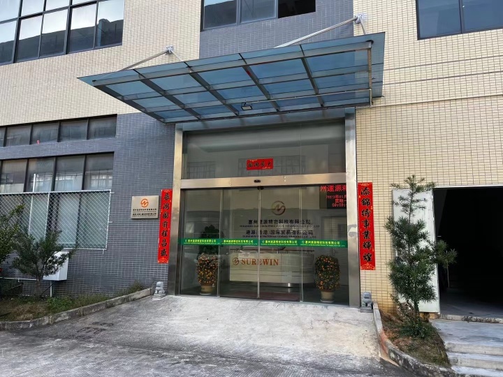 惠州速源精密科技有限公司图2