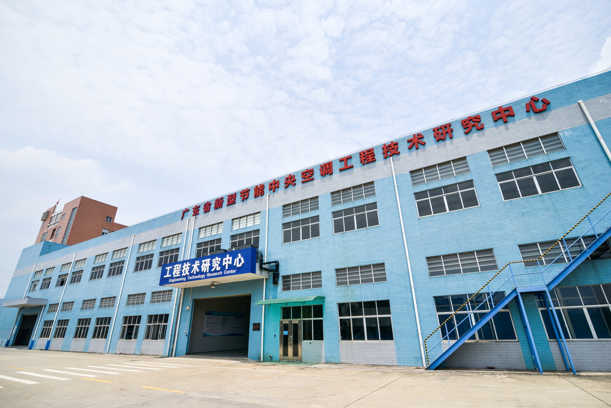 广东高美空调设备有限公司图6