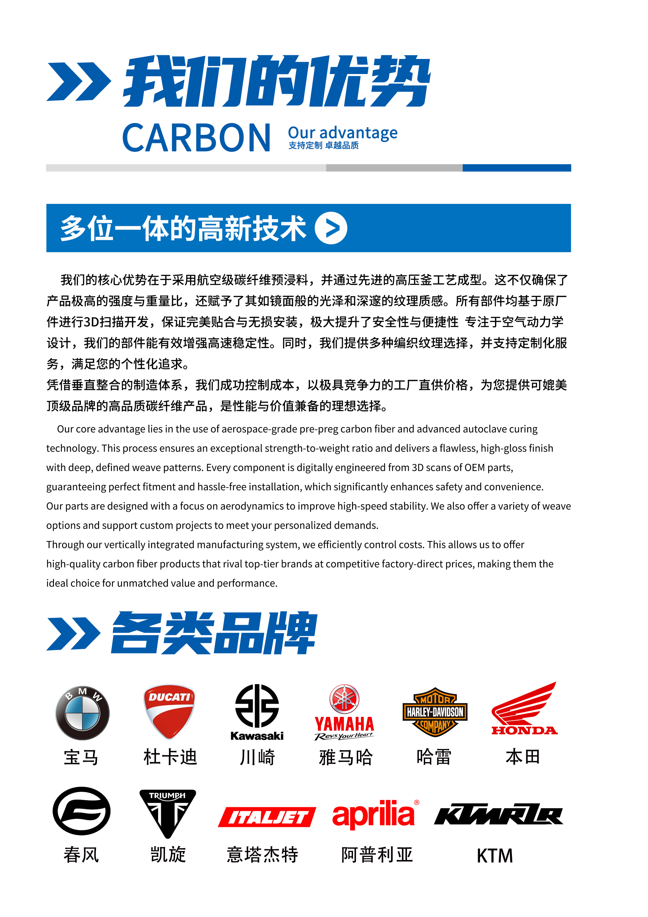 东莞市碳骑智能科技有限公司图2
