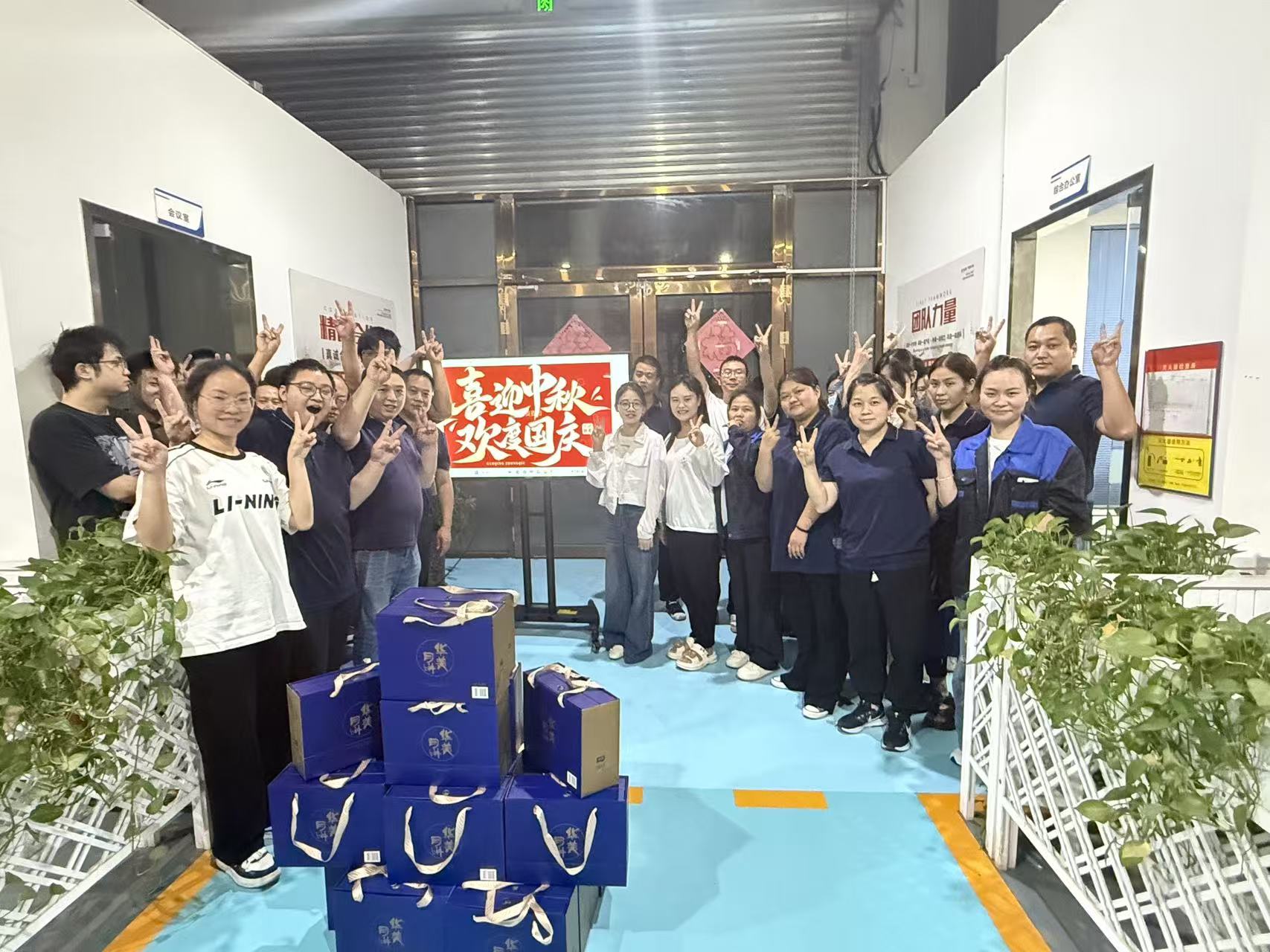 成都品塑电子有限公司图12