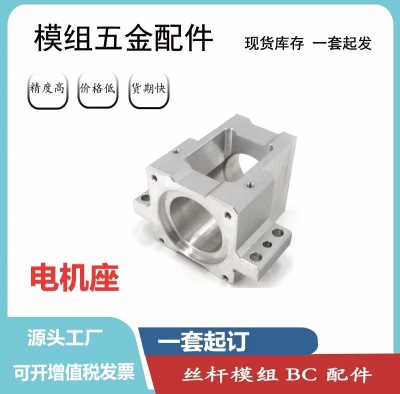 东莞市和创精密机械有限公司图1