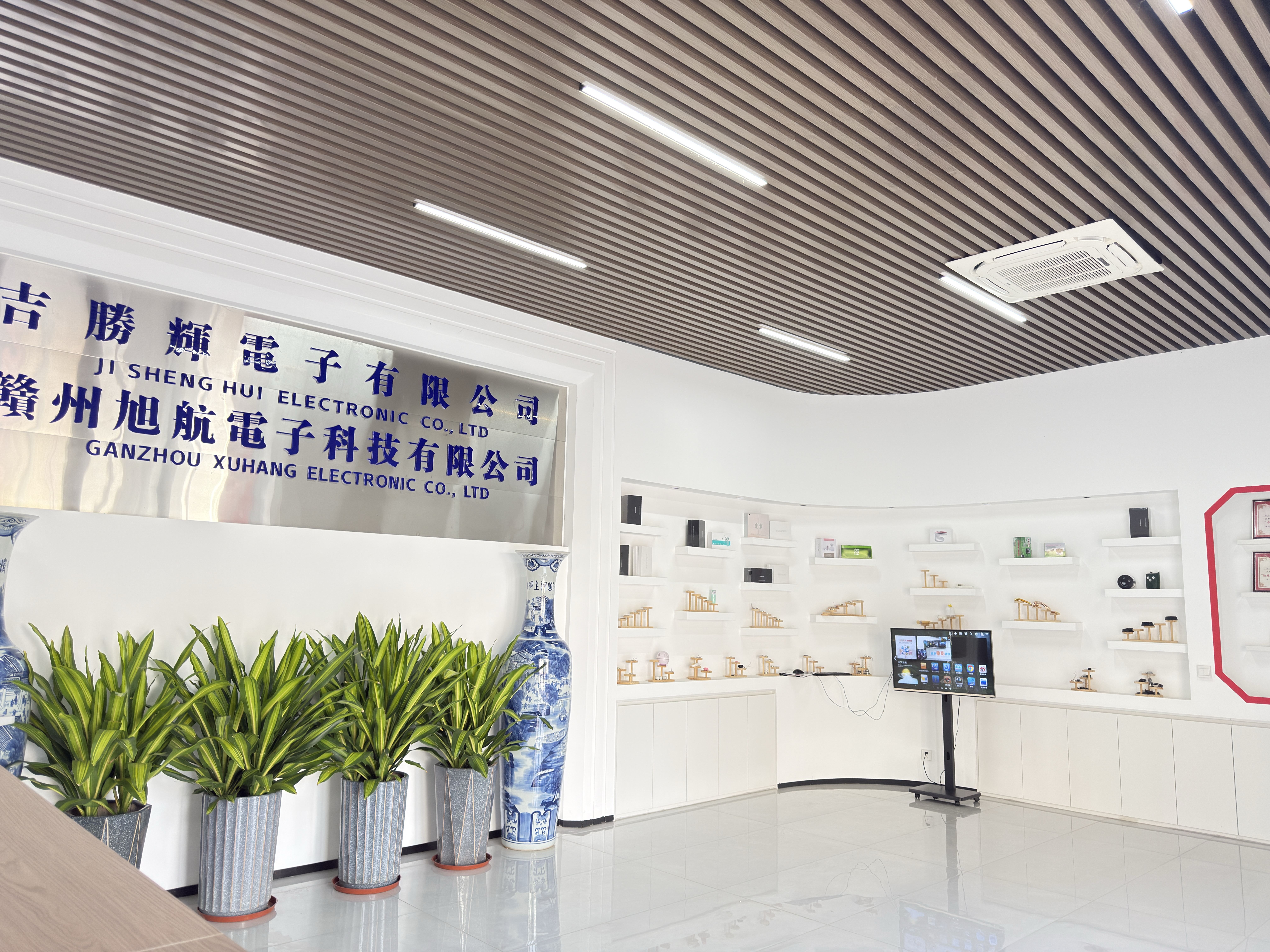 深圳市吉胜辉电子有限公司图2