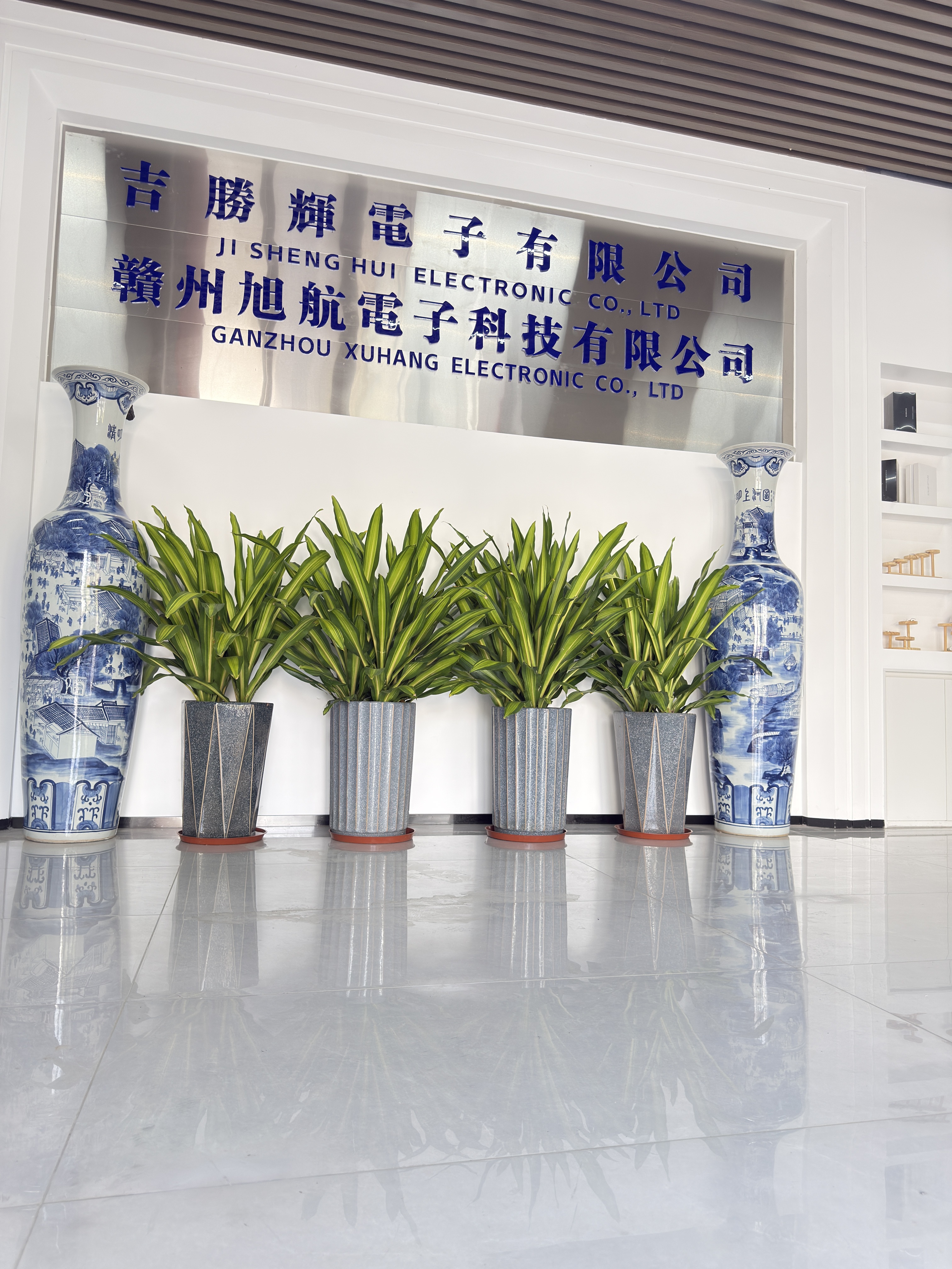深圳市吉胜辉电子有限公司图1