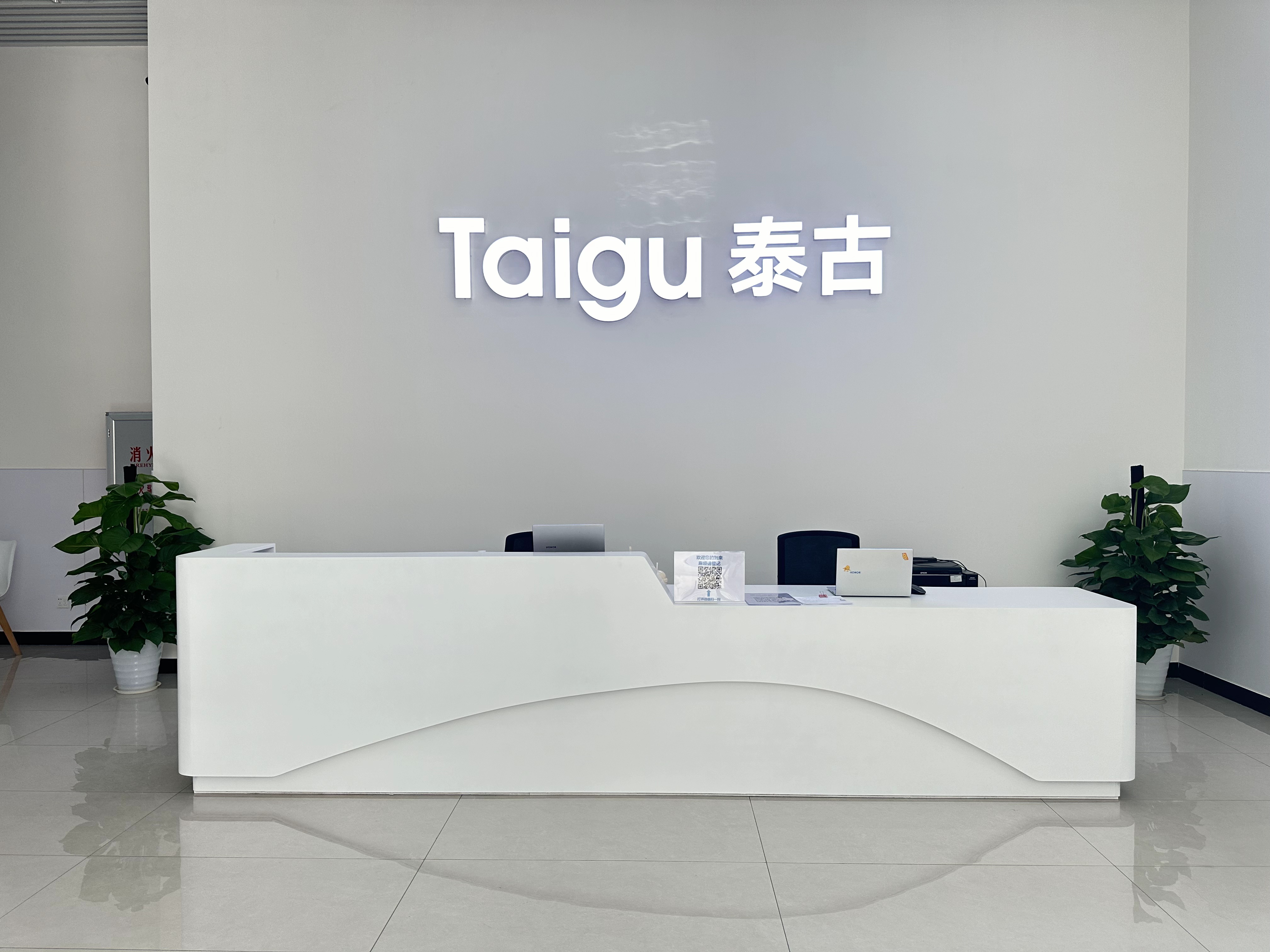 东莞市泰古科技有限公司图2