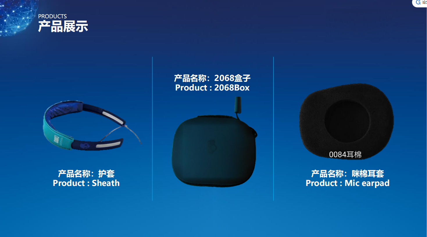 惠州市珏瑞科技有限公司图11