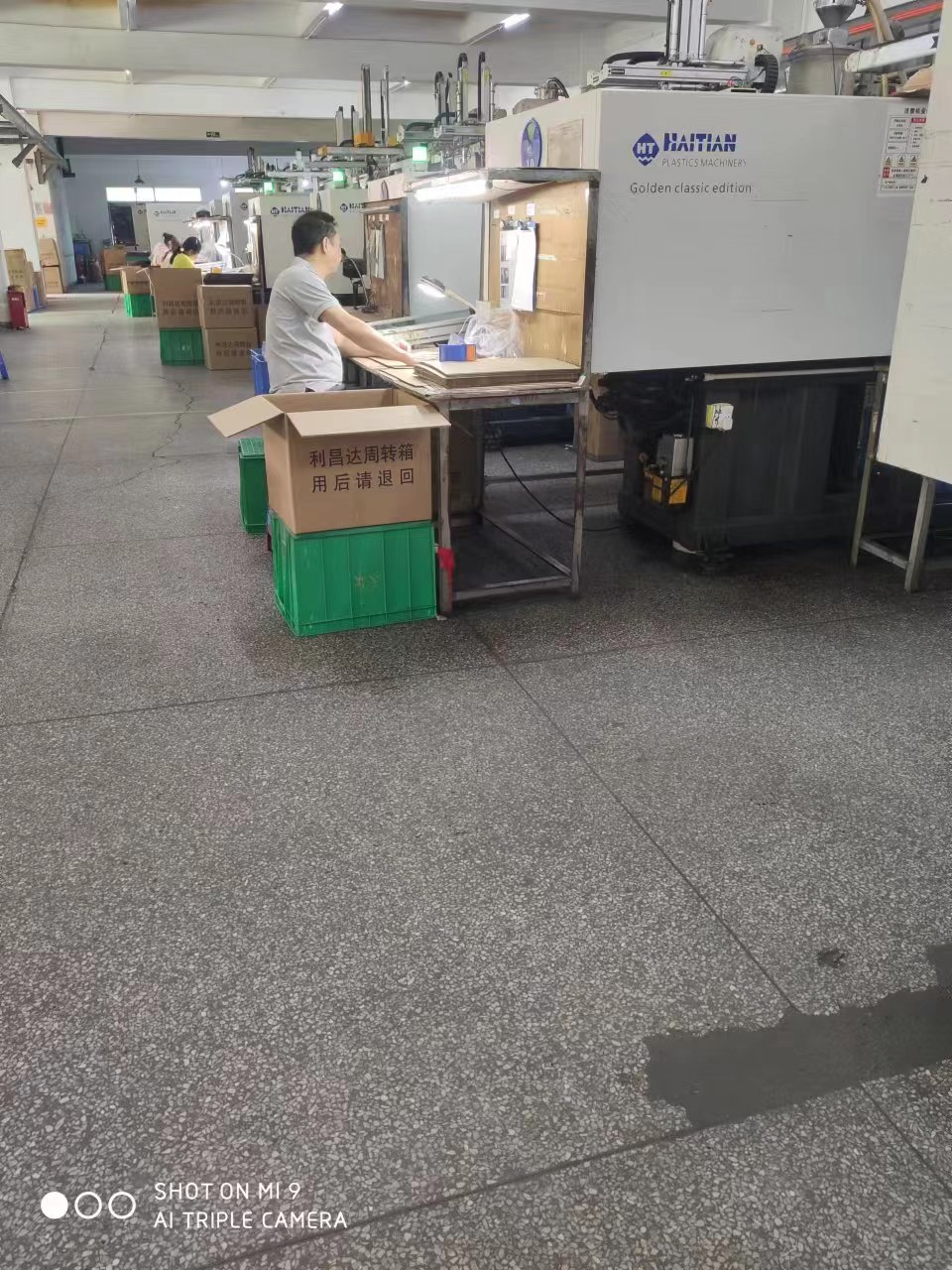 东莞市利昌达电子有限公司图4