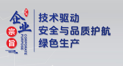 广东桦丰镁精密制造有限公司图2
