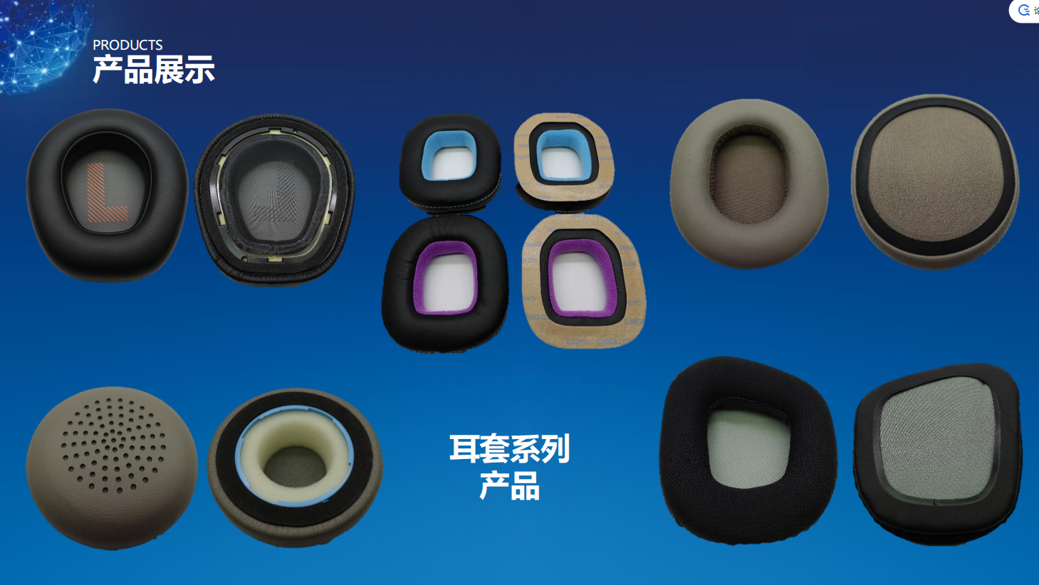 惠州市珏瑞科技有限公司图16