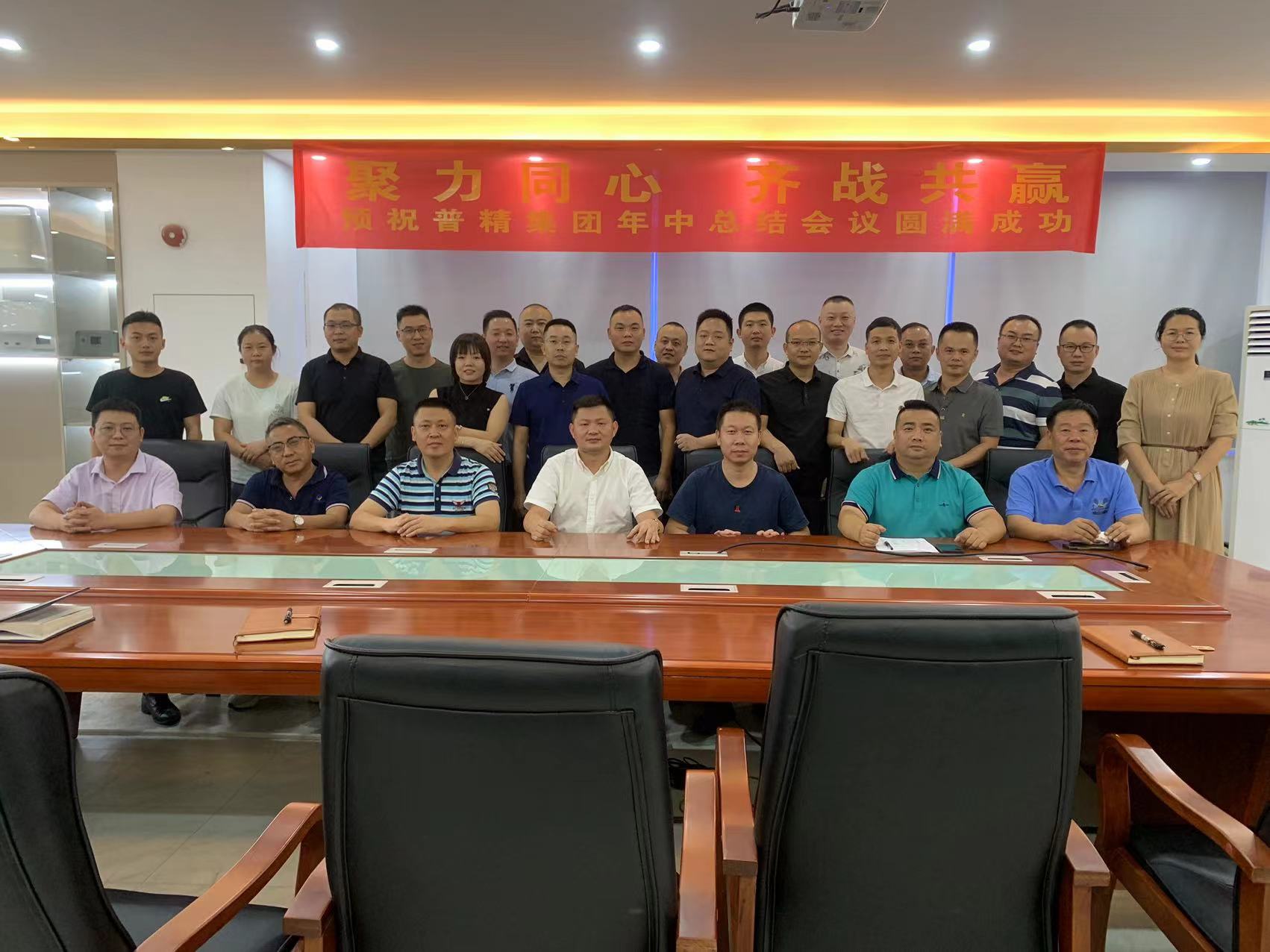 深圳普精模具塑胶制品有限公司图7