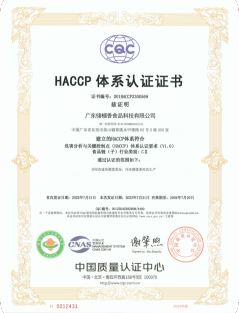 广东储榴香食品科技有限公司图9