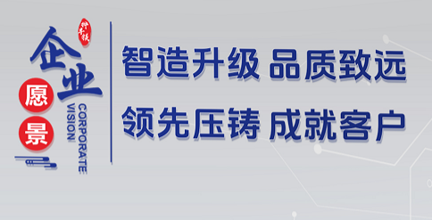 广东桦丰镁精密制造有限公司图3