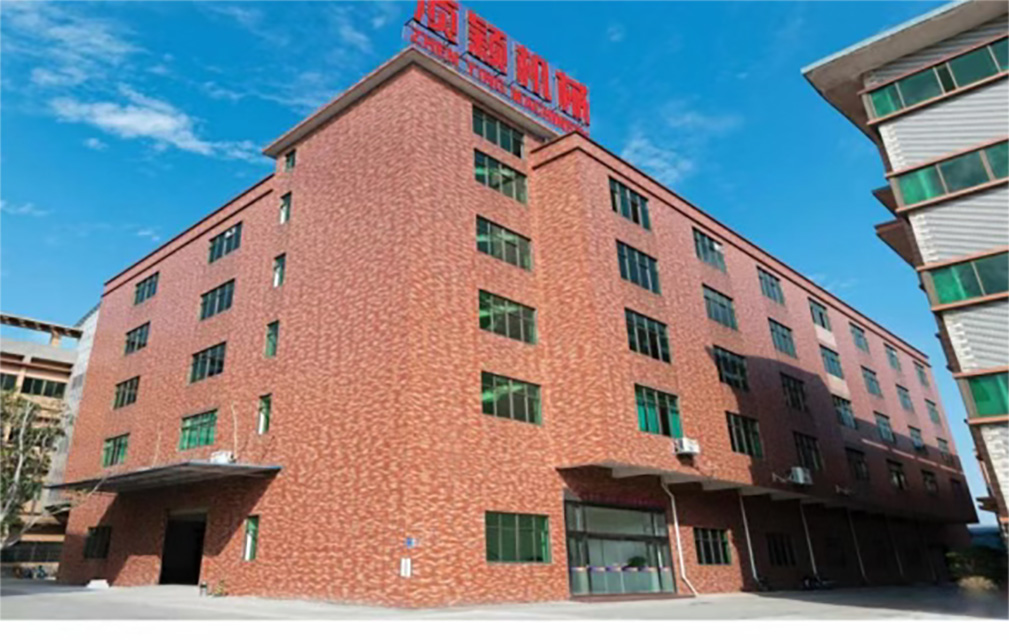 东莞市浈颖机械设备有限公司图1