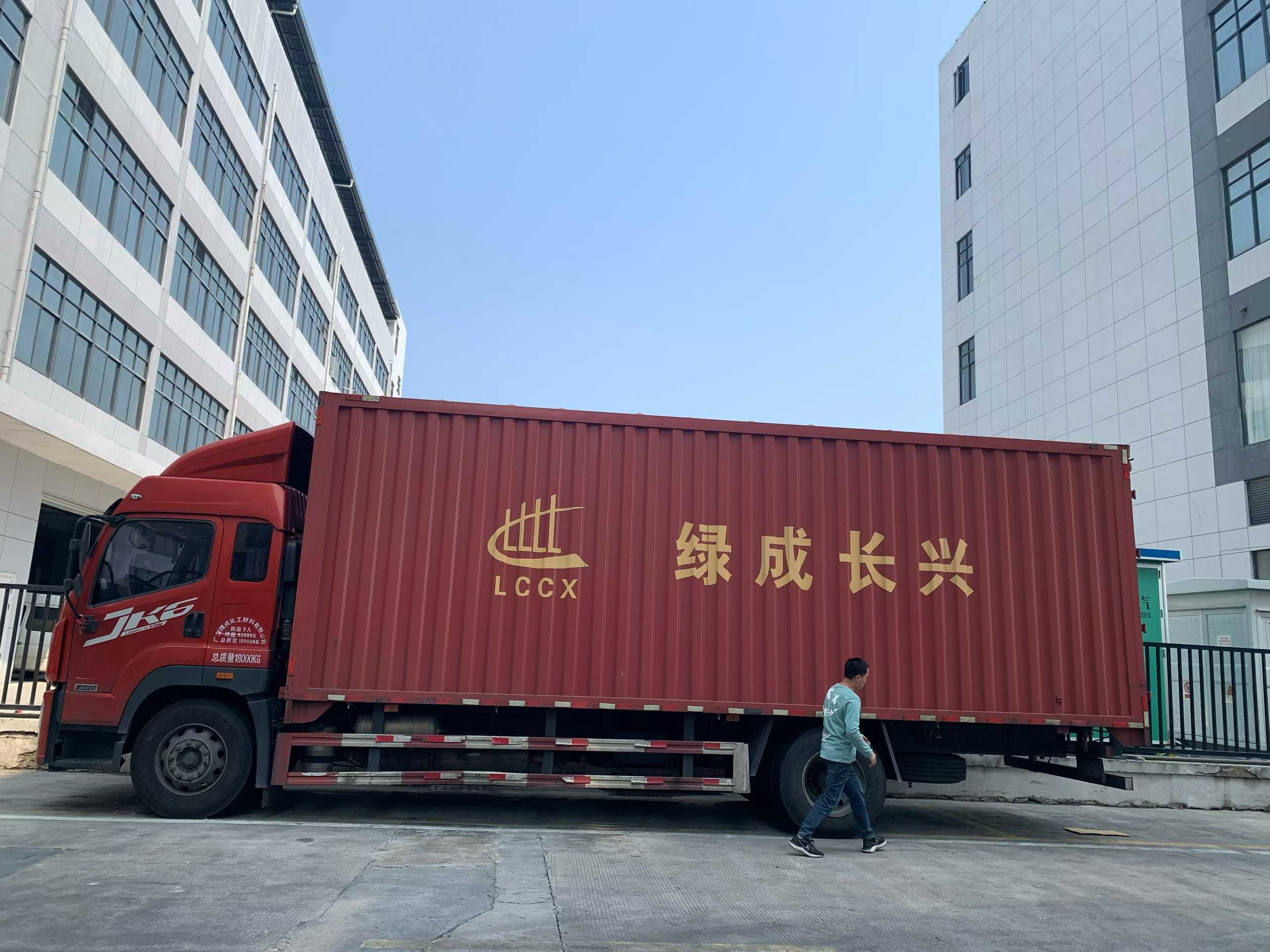 广东绿成化工材料有限公司图7