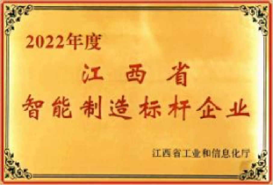 江西金酷智能制造有限公司图4