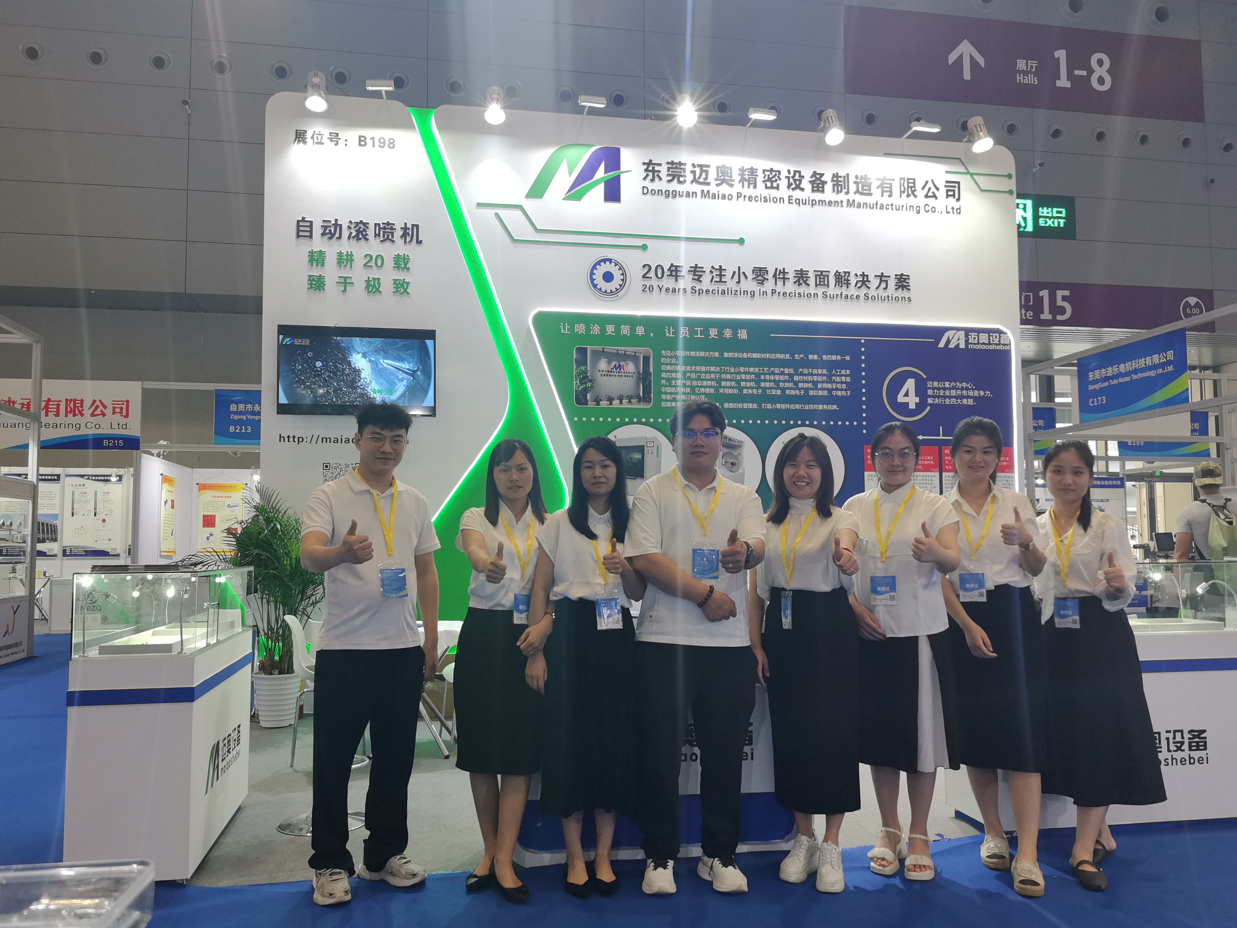 东莞迈奥精密设备制造有限公司图5