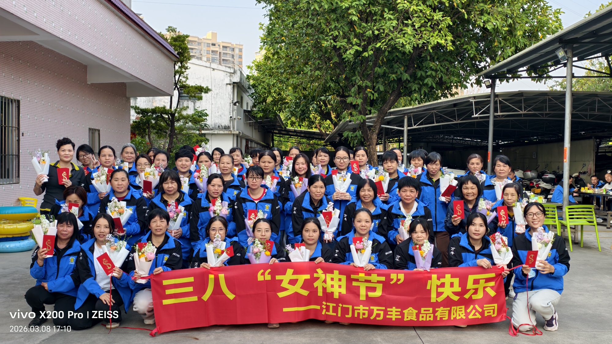 江门市万丰食品有限公司图2