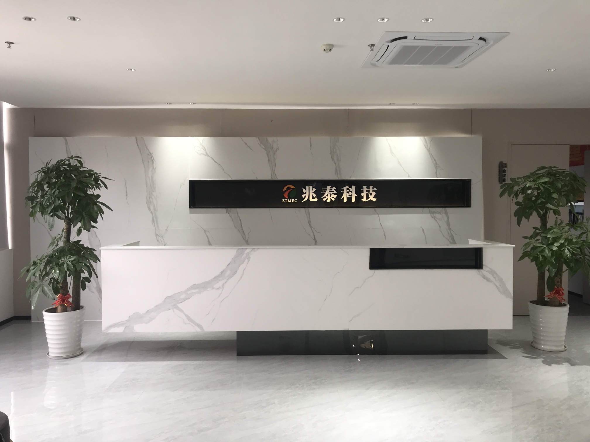 东莞兆泰机械设备有限公司图1