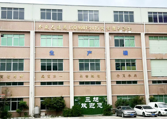 东莞市三旭橡塑科技有限公司图3