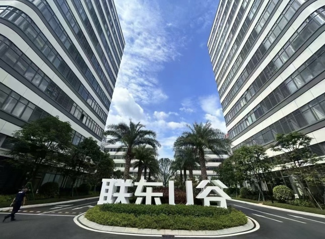 东莞市微达光电科技有限公司图1