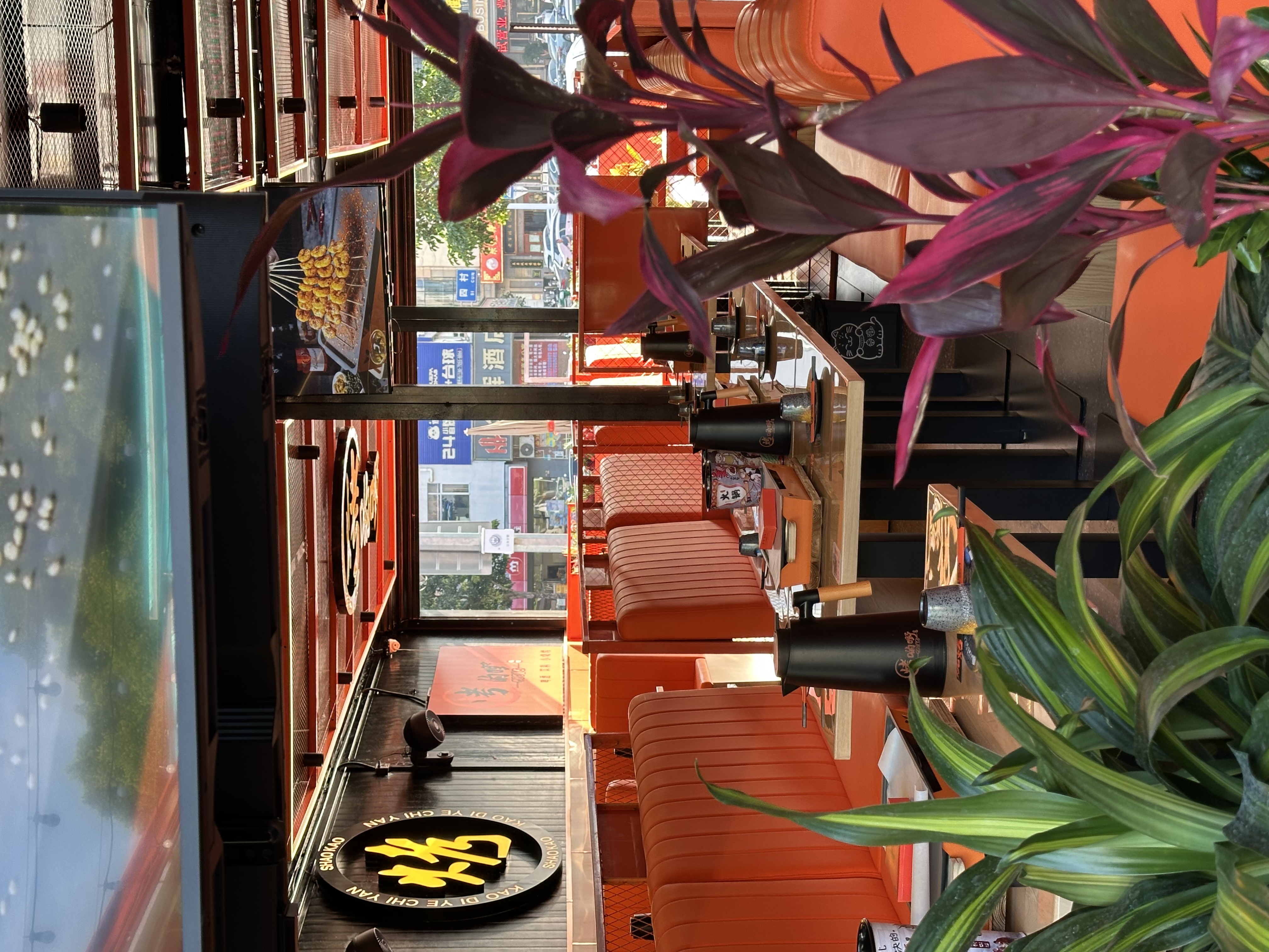 东莞市烤点野餐饮管理有限公司图2