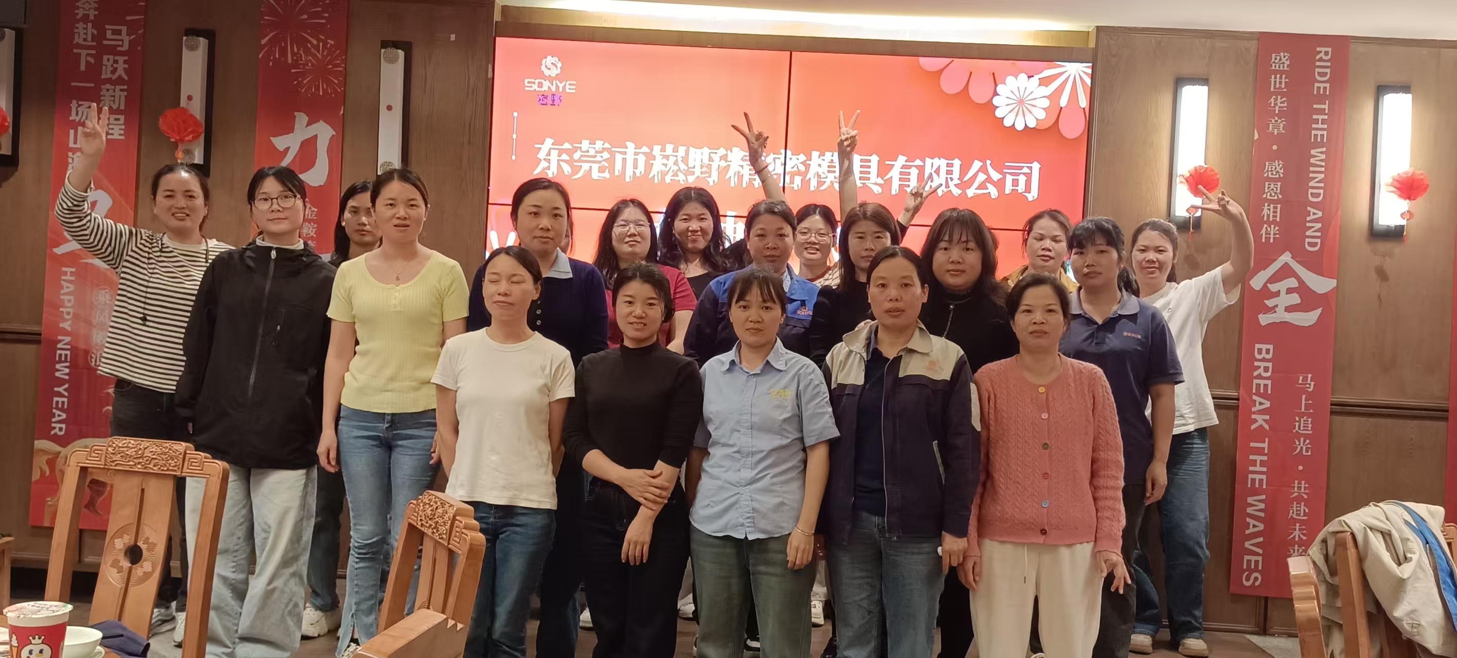 东莞市崧野精密模具有限公司图11