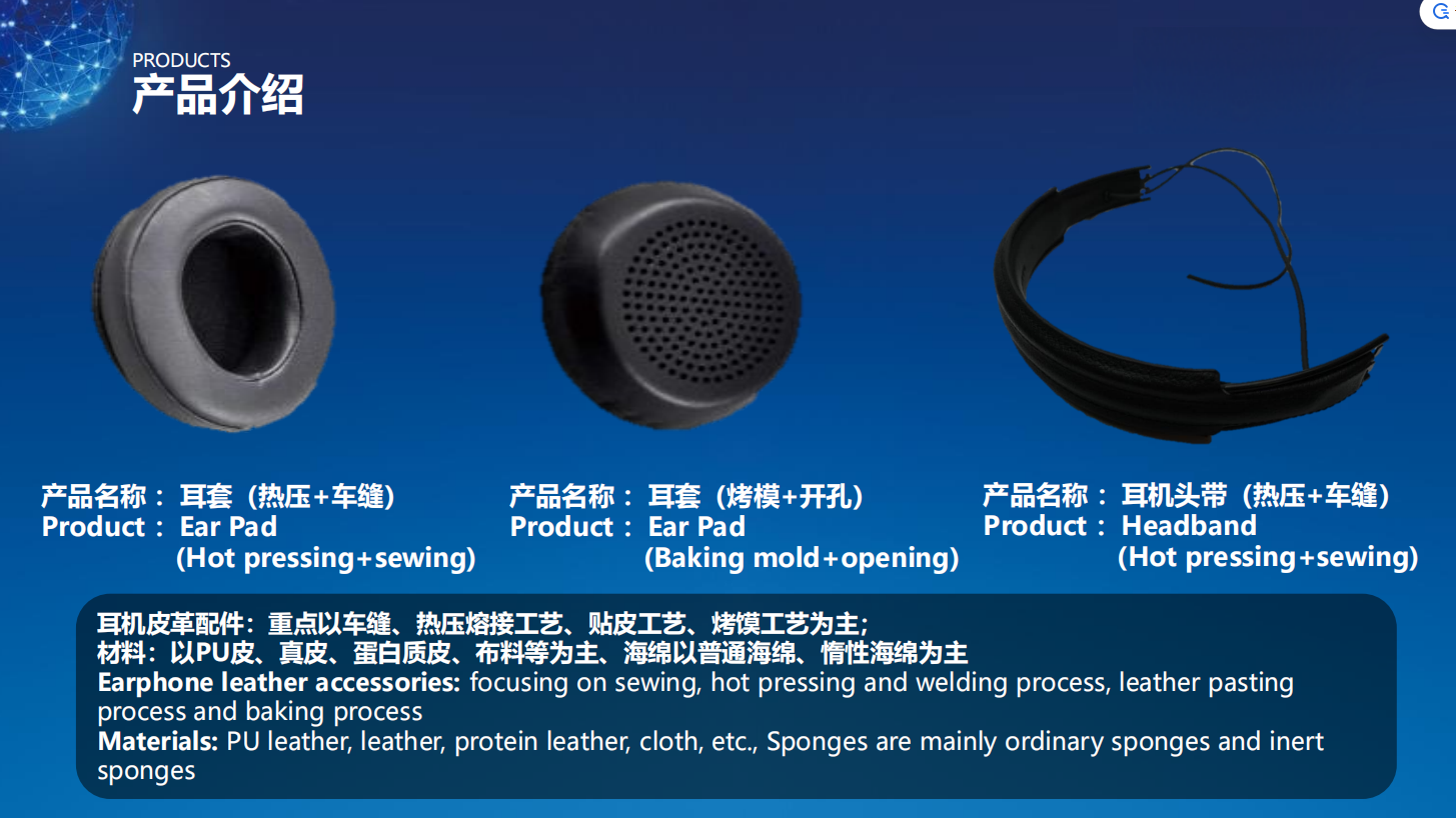 惠州市珏瑞科技有限公司图12