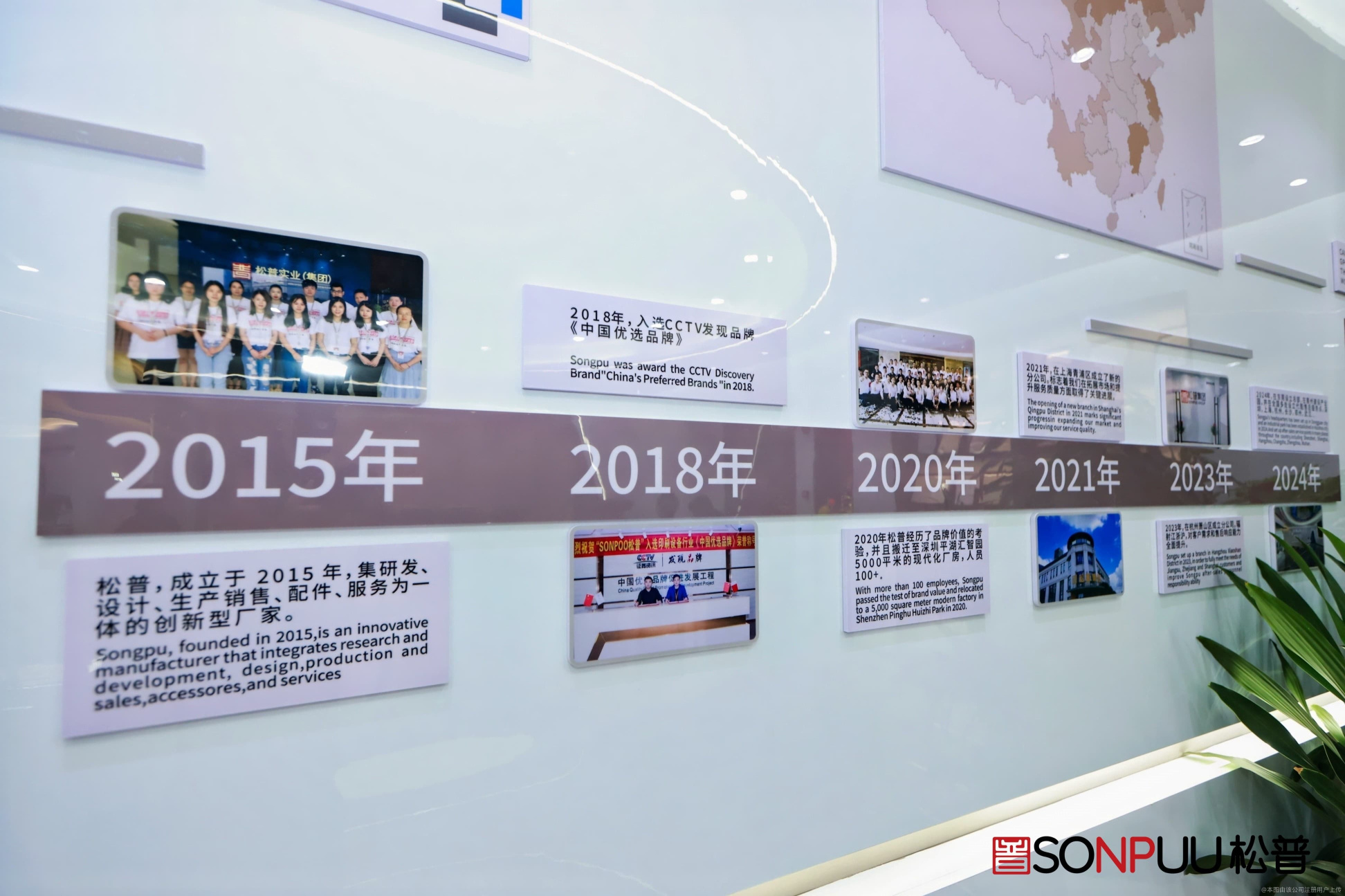 广东省松普智能机械有限公司图5