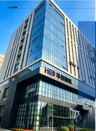 广东华创精密工业有限公司图2