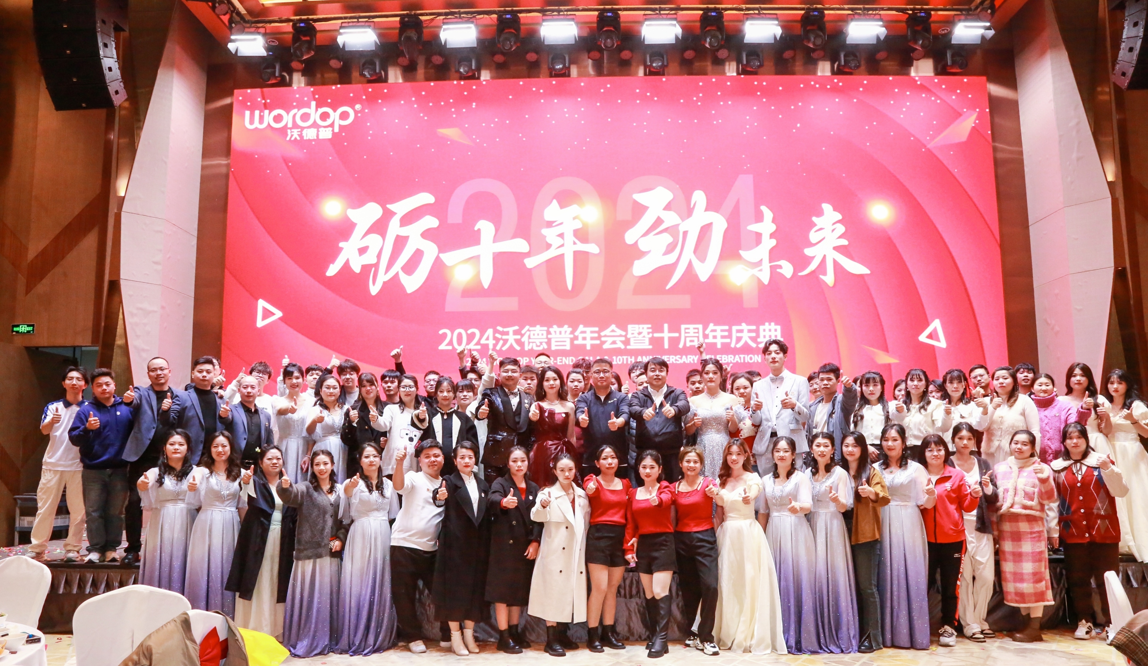东莞市沃德普自动化科技有限公司图8