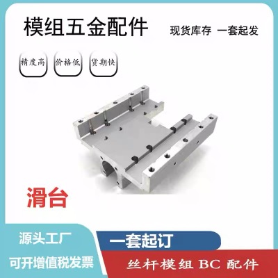 东莞市和创精密机械有限公司图3